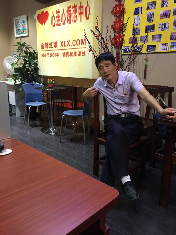 老林的第一张照片--光泽婚介网