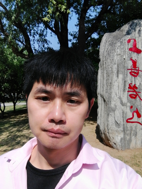 三明相亲的第二张照片--光泽婚介网