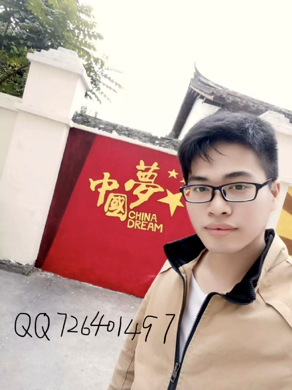 奋斗2020的第一张照片--光泽婚介网
