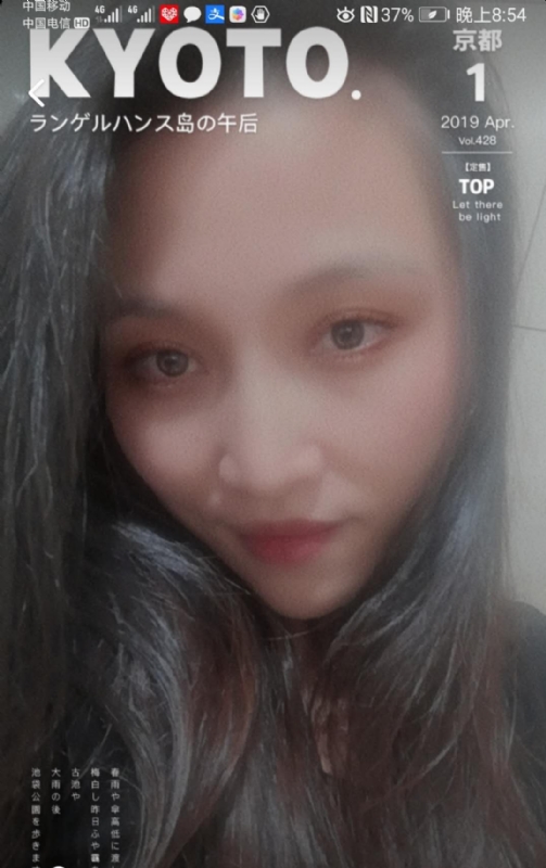 小女一诺千金的第一张照片--光泽婚介网