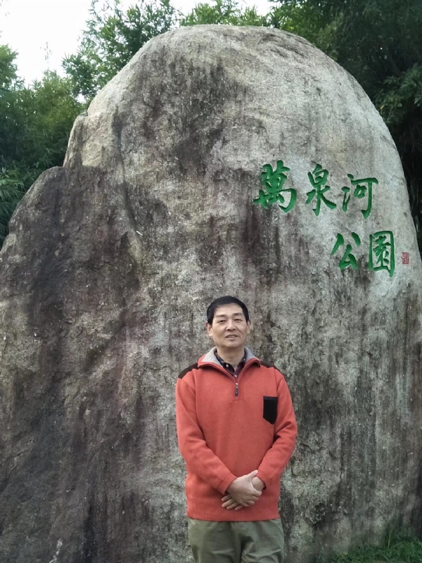 村夫的第一张照片--光泽婚介网