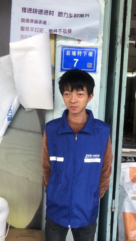 阿辉的第一张照片--光泽婚介网