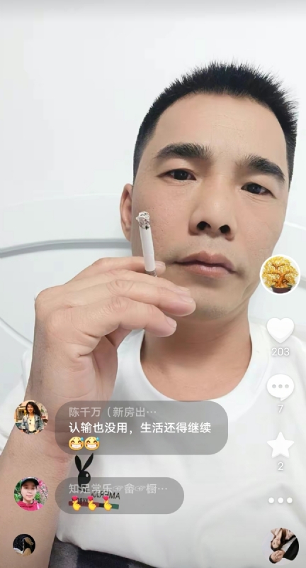 天意MO的第一张照片--光泽婚介网