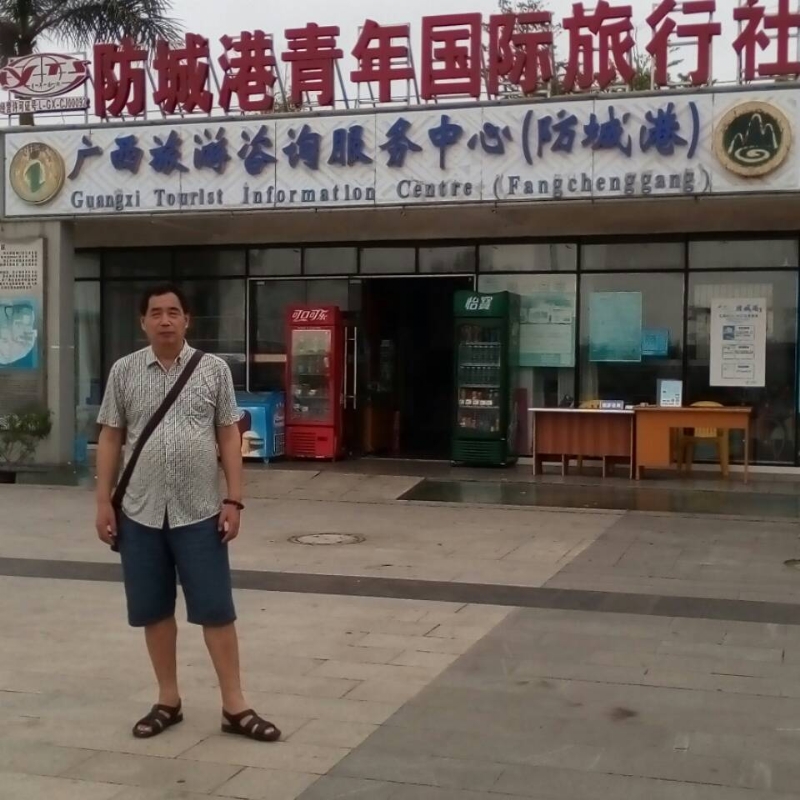 yzlb的第一张照片--光泽婚介网