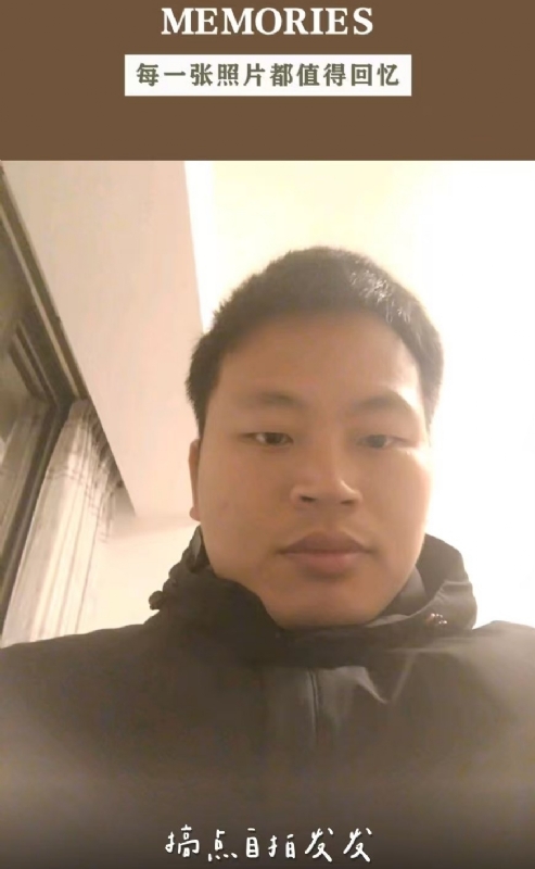 相见的第一张照片--光泽婚介网